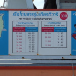 Ferry timetable to Koh Larn